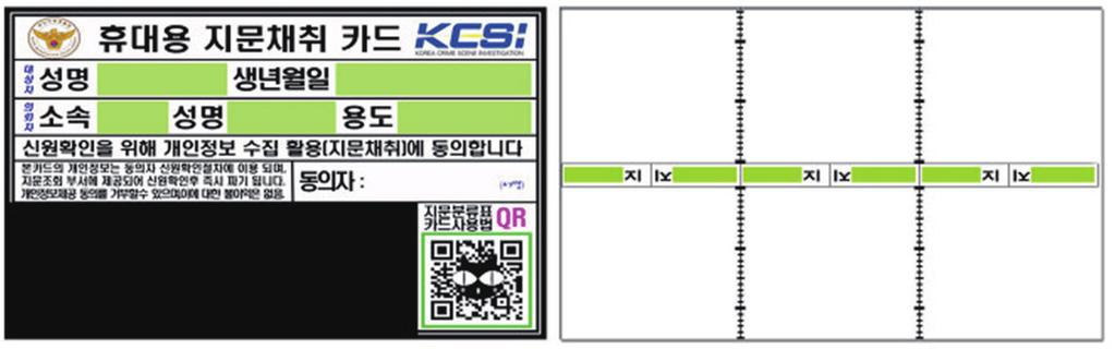 경찰서등현장부서또는경찰관의아이디어를활용해기술개발에성공한일부사례도있으나, 보급 확산에한계직면 [ 참고 ] 현장경찰관아이디어적용기술개발사례 112 공청시스템 : 112 신고하는경우 112 상황실과신고자간대화를출동경찰관이함께들을수있는장치로신속 정확한 현장대응력향상 5