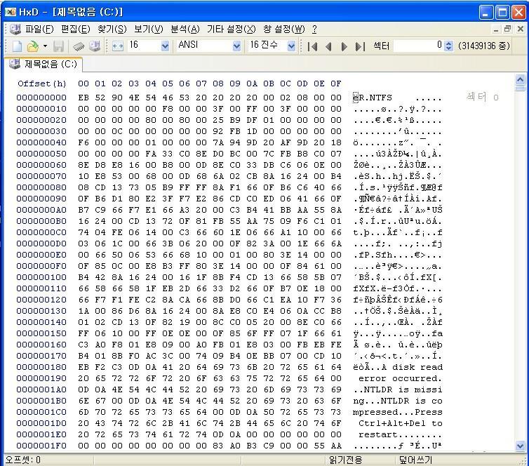 디스크섹터뷰어 / 편집기 HxD http://mh-nexus.