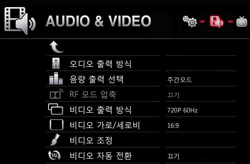 4.2 오디오 / 비디오설정 TVIX-HD 의오디오와비디오설정을합니다. 리모콘의 SETUP 버튼을누른후 A/V 을선택합니다. A/V 을선택하면아래와같은설정메뉴가나옵니다. 설정을한후환됩니다. NEXT 버튼을누르면다음 setup 메뉴로전환됩니다.
