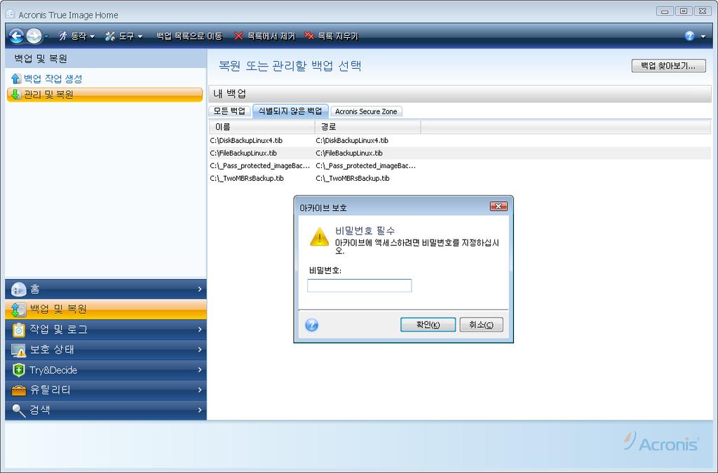 데이터베이스를유지하지않았으므로 Acronis Asia Pte Ltd True Image Home 은해당매개변수를결정할수없습니다. 따라서이름및경로만표시됩니다. 특수한백업아카이브의비밀번호를알고있는경우, 도구모음에서백업목록으로이동을클릭합니다. Acronis Asia Pte Ltd True Image Home 은비밀번호를입력하도록요청합니다.