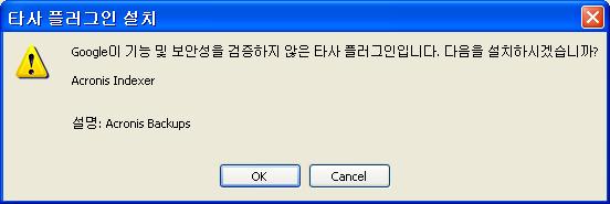 주어진파일을저장할아카이브를확인하고해당아카이브를복원합니다. Google 데스크톱에는 " 빠른찾기 " 창이있습니다. 이창은컴퓨터에서가장관련이높은결과로채워집니다. 입력하면결과가변경되므로컴퓨터에서원하는내용을빠르게얻을수있습니다. Windows Search 는유사한기능을제공합니다.