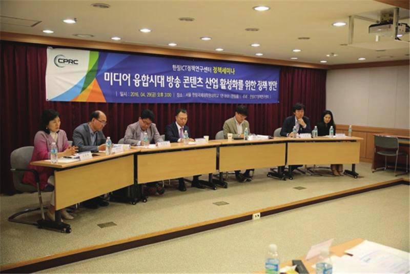 중 / 계 < 방송콘텐츠 산업의 중심이동과 성장요건 > 산업 활성화 방안을 논의하기 위해 제 8회 정기세미나를 개최하였다.
