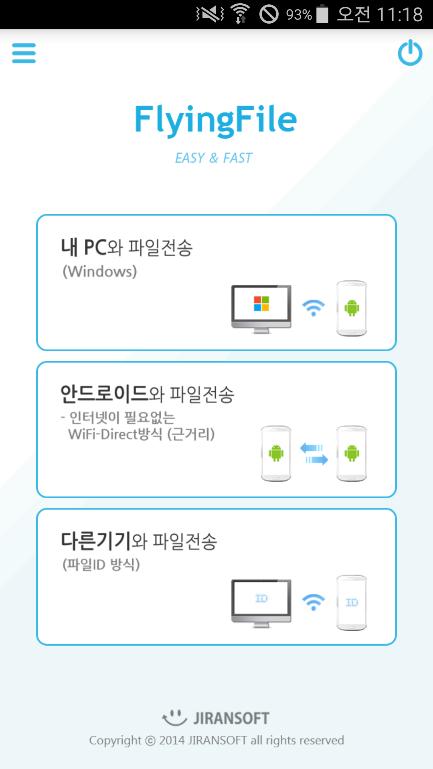 3 4 모바일앱에서회원가입 아이디는사용가능한