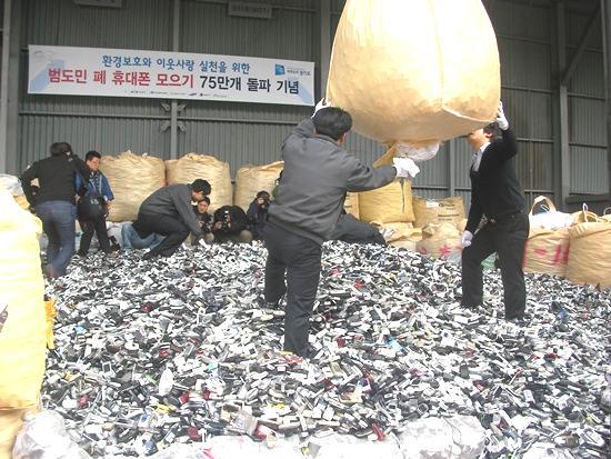 제 2 분야 폐전기 전자제품의재활용범위확대 범국민폐금속자원수거운동실시 폐휴대폰수거캠페인 ( 10.4월 ~7월 ) 및상시수거체계실시 - 소형가전제품분리배출제를통한폐휴대폰상시수거체계구축추진도서지역폐가전제품수거 홍보위한 Recycle 2010 개최 ( 10.