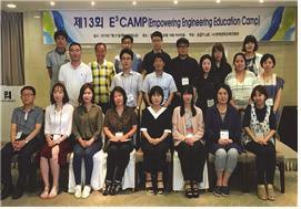 부록 제 13 회 E 3 CAMP (2016.7.21~22.