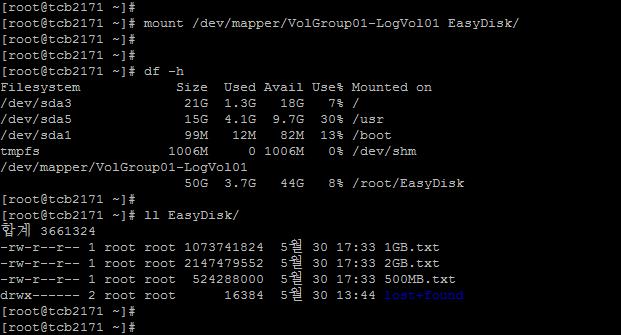 Volume Group 활성화및디스크데이터확인 명령어 : vgimport VolGroup01 의미 : VolGroup01을서버와연결명령어 :