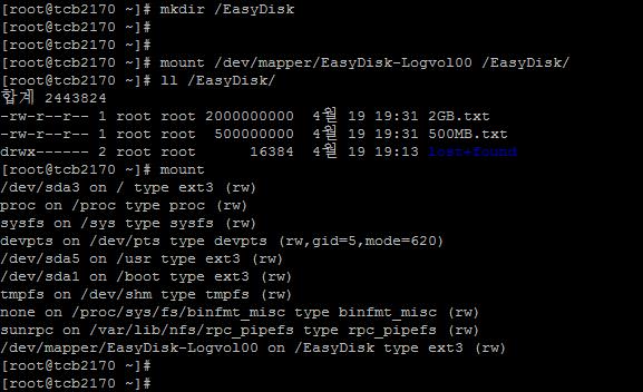 복제후 LVM 의데이터손실여부확인 명령어 : mkdir /EasyDisk 의미 : 마운트할디렉토리생성명령어 : mount /dev/mapper/easydisk-logvol00