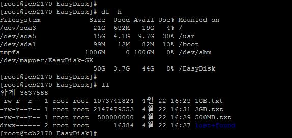 3.4.4. 같은서버에 LVM 복제하기 CentOS 서버여러개의디스크가연결된 LVM ( Logical Volume Manager ) 은디스크모두복제하셔야되며, 단일디스크로연결된