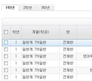 - 선택교과 ( 환경, 보건, 진로와직업 ) 는제외 (3) 평균 : 학기말평가의학년별 학과 ( 과정 ) 별 과목별평균 (4) 표준편차 : 학기말평가의학년별 학과 ( 과정 ) 별 과목별표준편차 (5) 성취도별분포비율 : 학기말평가의학년별 학과 ( 과정 ) 별