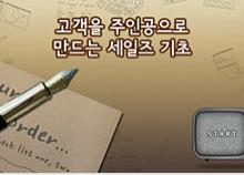 회계직무과정