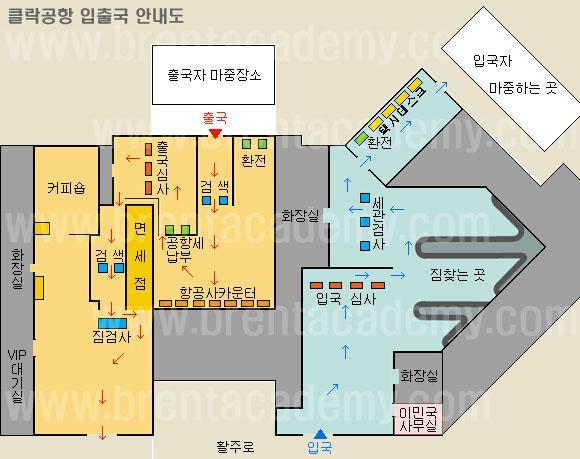 나갈때공항직원이일일이수화물표를검사합니다. * 가방분실및파손에대한배상신청을위해세관통과전 CLAIM DESK를찾아서신고해야합니다.