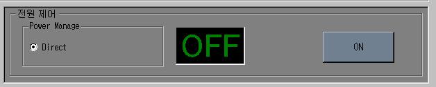 -. 연결정보설정 LED Screen 의전원을제어한다.