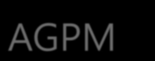 AGPM 운영프로세스