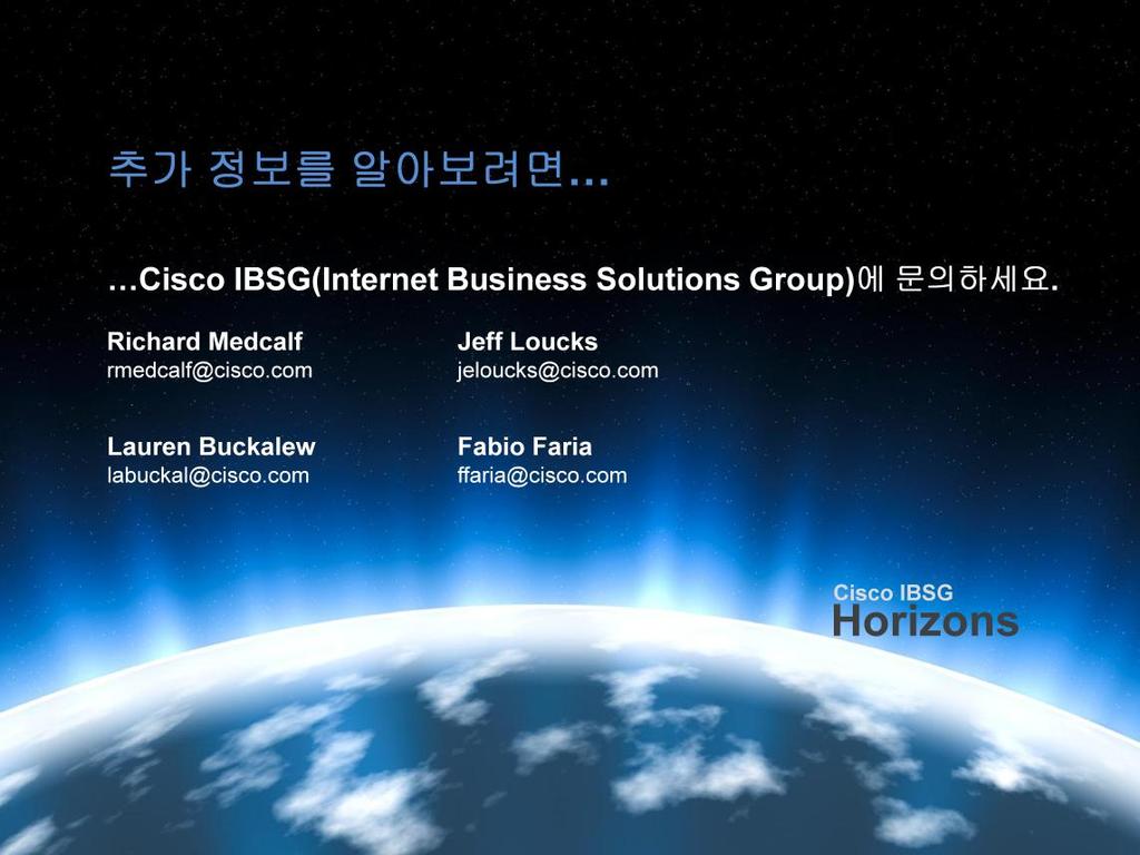 Cisco IBSG 2013 Cisco 및 /