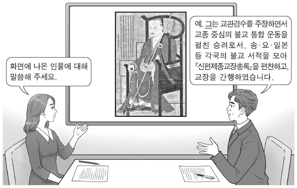 [3 점 ] 적의장수이근행이군사 20만명을이끌고매초성 ( 매소성 ) 에진을쳤다. 우리군사가공격하니, 성을버리고달아났다. 30,380필의전투용말과그만큼의병기를얻었다. 사찬시득이수군을거느리고적의장수설인귀와소부리주기벌포에서싸웠다.