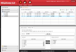 Transaction Log 데이터실시간백업 특정 DB 테이블에대한선택적백업 / 복구제공 실시간백업데이터에대한암호화기능제공 고성능 고압축실시간백업 멀티쓰레드기술을통한고성능실시간백업 / 복구 DBMS 데이터복구소요시간단축