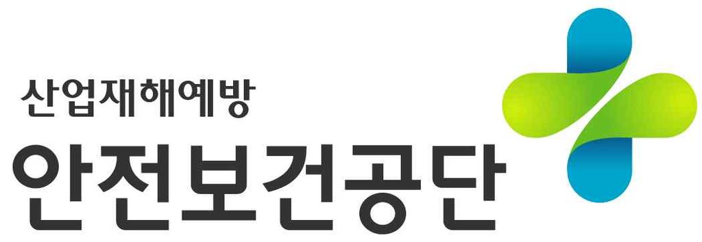 동절기건설현장