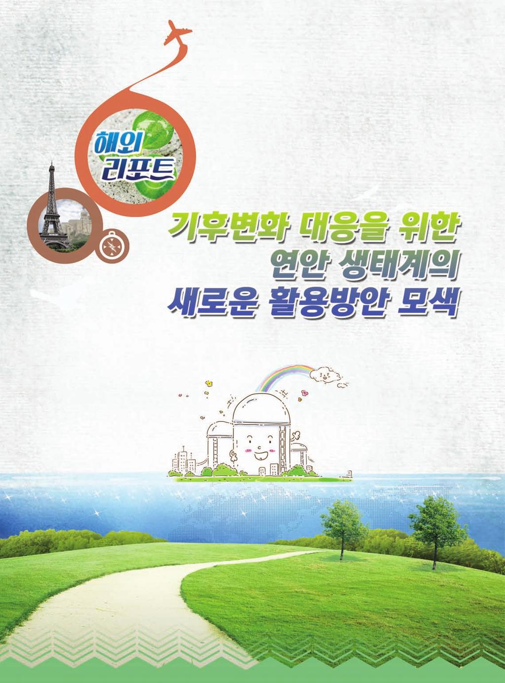 이러한 Nunhead지역의 Pub중에서 특히 Ivy House Pub는 1930년대 건축양식과 지속적인 음악공연이 개최되고 유명 뮤지션들이 거쳐간 지역의 중심 Pub 이면서 주민들의 다양한 모임으로 활용되던 커뮤니티의 허브공간이었다. 변화하는 외부환경에 따라 지대상승으로 인한 재개발과 재건축은 언제든지 발생할 수 있다.