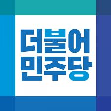 Ⅲ. 정당 참고자료 제 20 대국회의정당들 2016년