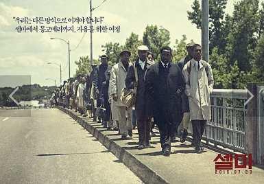 이투표권법이시행된 1965년을기점으로흑인의투표율이급상승하고, 민선공직자에서흑인이차지하는비율이높아지게되었다.