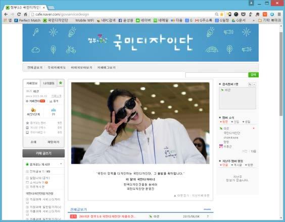 국민디자인단카페