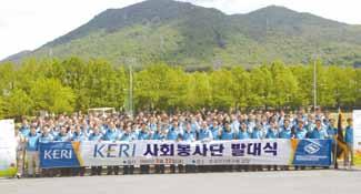 com/keristory 페이스북을통해 KERI의소식을가장빨리받아보세요. www.facebook.com/kokoma.keri 귀여운 KERI 캐릭터 꼬꼬마케리 가운영하는페이스북입니다.