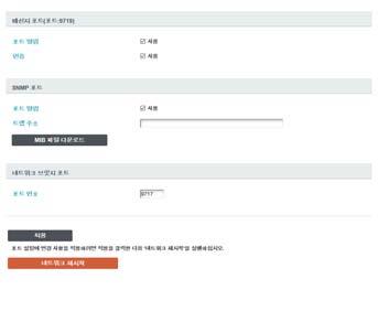 9. 기타기능 9.4 네트워크를통한명령제어 RS-232C 명령을사용해네트워크를통해프로젝터를구성하고제어할수있습니다. 통신포트 명령제어를위해다음의 2 가지포트가지정됩니다. TCP #23 ( 네트워크제어포트 1 ( 포트 :23)) TCP #9715 ( 네트워크제어포트 2 ( 포트 :9715)) 알림 명령제어는위에서지정된포트를통해서만이용할수있습니다.