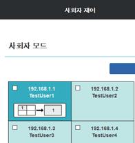 기능을사용해프로젝터에여러대의장치를연결한경우장치중하나를조절기로설정할수있습니다.