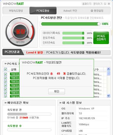 zip 파일은 ZIP포맷의파일이아닌 404 오류 html 파일로다운로드받은파일이서버에존재하지않는것을알수있다.