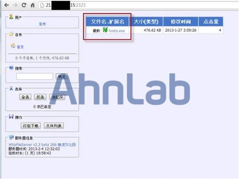 9 이번에발견된변종역시악성스크립트가삽입된사이트를통해감염되며, 중국어를사용하는웹서버에접근해추가악성코드를다운받아실행한다.