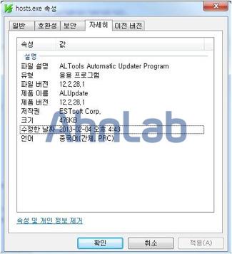 리소스정보에는국내 E사의정보를사용하고있다는점이다.