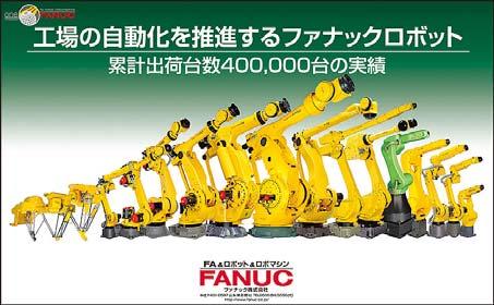 Key chart 자료 : 시장자료, 유진투자증권 자료 : FANUC, 유진투자증권 ( 대 ) 자동차산업종업원 1만명당로봇투입 1,8 1,6 1,4 1,2 1, 8 6 산업용로봇수요는자동차산업에서도 4 추가증가여력충분 2 일본 프랑스 독일 미국