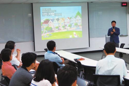 SEMINAR 2 0 1 6 08 AUGUST 정진호대표 (J 비주얼스쿨, 미술가, 全 SK 커뮤니케이션즈 ) 초청강연 일시 2016. 07.