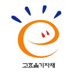 이상의신재생에너지설비에대해인증 표 3-6 한국녹색인증제도관련법, 형태, 기관및부처현황 종류마크관련법인증형태인증기관관리부처 우수재활용제품 품질인증 (GR) 자원의절약과