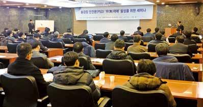 월 17 일한국철도기술연구원대회의실에서 차세대초고 속신교통 ( 하이퍼튜브, HTX) 공동융합연구협약식 을진행하였다.