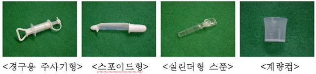 - 약품에동봉되어있는약스푼이나투약컵에표시된눈금은대부분 2.5ml( 또는 3ml) 와 5ml의두눈금밖에표시되어있지않았는데, 2.5와 5ml 눈금이표시된약스푼으로는복용량이 3, 3.6, 3,75, 4, 4.5, 6, 9, 12, 18ml인경우는정확한계량이안됨.