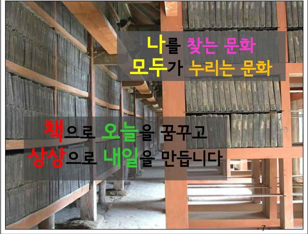 < 토론 1> 창조경제에서출판의역할 권호순 (