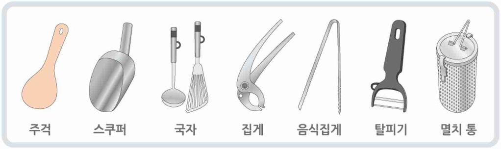 손에있는세균으로인해교차오염발생하므로맨손취급금지 - 식품취급도구들 - 장갑사용방법 *