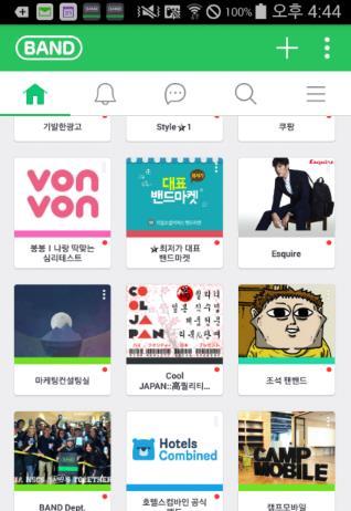 풀스크린노출 Flow Android