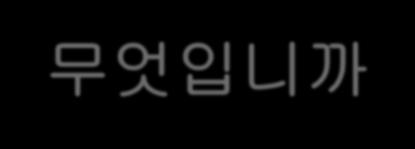 조직은개인의계발을장려하고, 인재를적재적소에활용할수있게됨. 경력닻한계점 여덟가지제시된유형이모든사람의성향에적용될수없음.