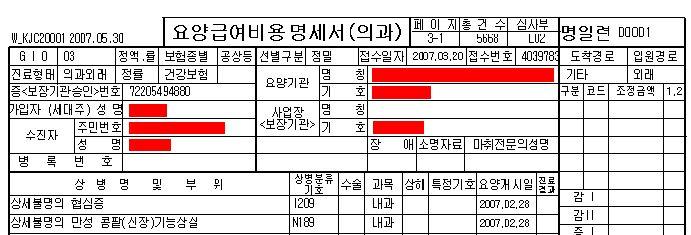 명세서일반테이블