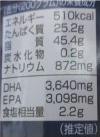값등의개념을명확히하고, 산출방법을통일해소비자들에게정보를제공하는방안이보충되어야한다. 그림 2 일본식품표시중추정치표시의예 자료 : (http://www.foocom.net/).
