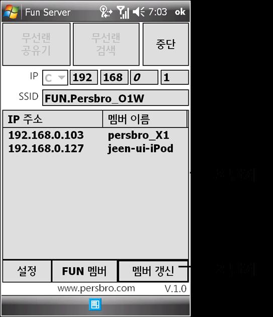 ( 주1)( 주2) ( 주 1) 고객여러분을위해 FUN