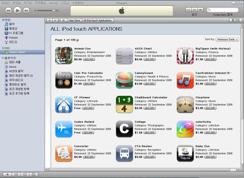 ipod App.