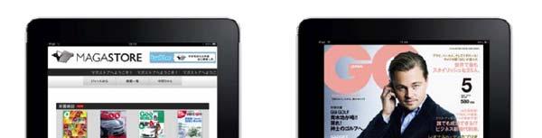 3) 앱제작 / 유통측면 : 일본사례 SOTFBANK Viewn MagaStore