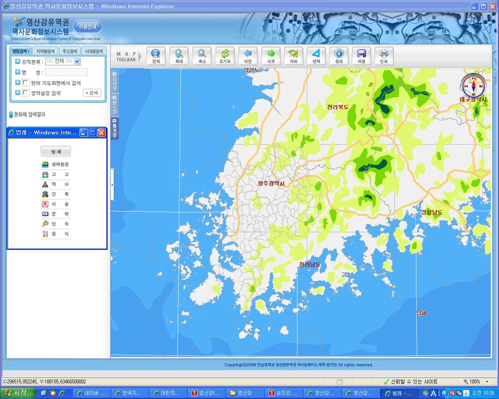 . A STUDY ON HISTORICAL AND CULTURAL ATRAS OF YONGSAN-RIVER REGION BASED ON ECOLOGICAL ENVIRONMENT FIELD Fig. 6.