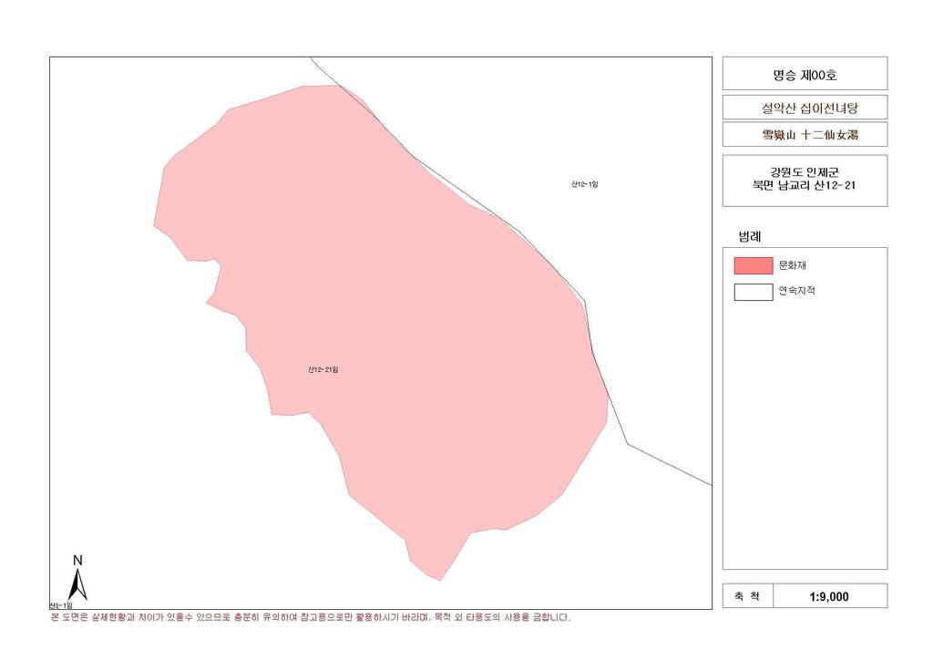 ㅇ설악산십이선녀탕 雪嶽山十二仙女湯 필지 m2 구분현상변경허용기준비고