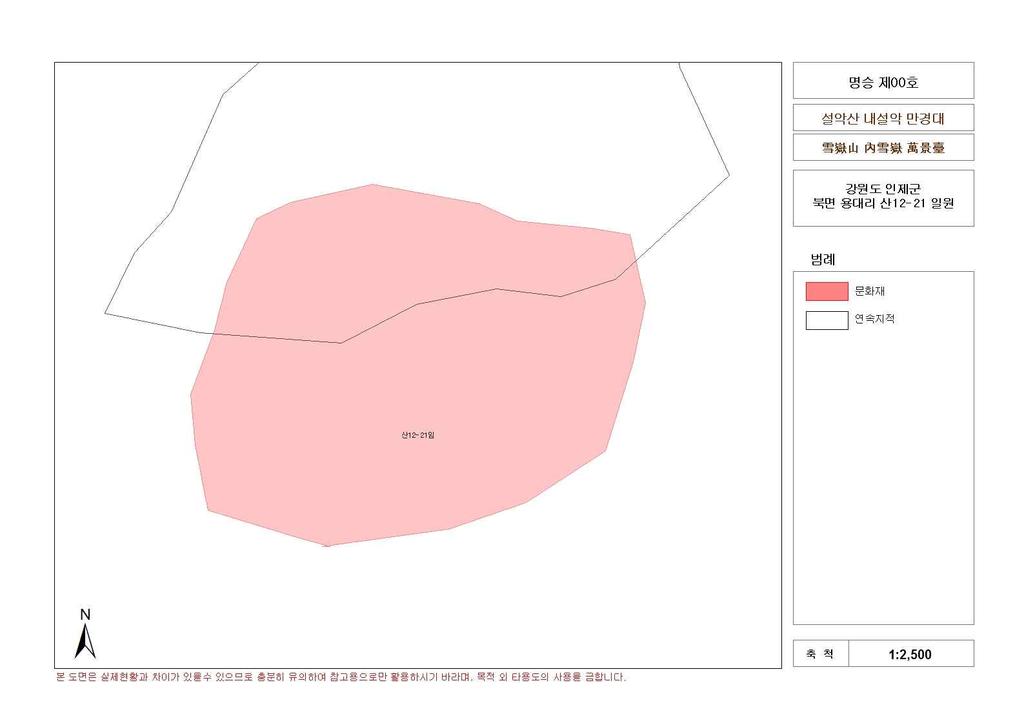 ㅇ설악산내설악만경대 雪嶽山內雪嶽萬景臺 필지 m2 구분현상변경허용기준비고