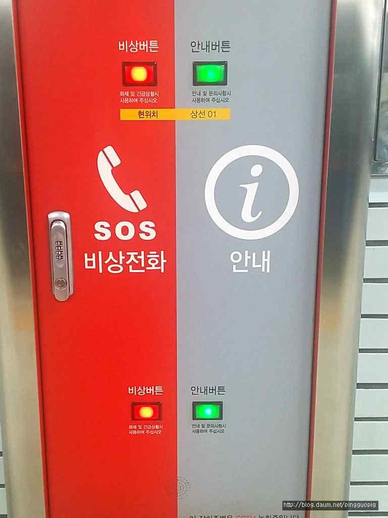 화재감지기 -