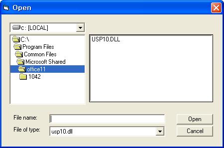 (4)-1 : usp10.dll 파일을직접적용하고자하는경우에는위화면에서 Browse 을클릭한다. 그러면아래화면처럼기존의 usp10.dll 파일이있는경로혹은다른폴더가표시될것이다. 이때화면의드라이브선택메뉴를클릭하여따로보관해둔 usp10.